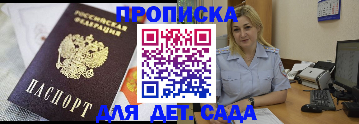 форма 3 в Орле